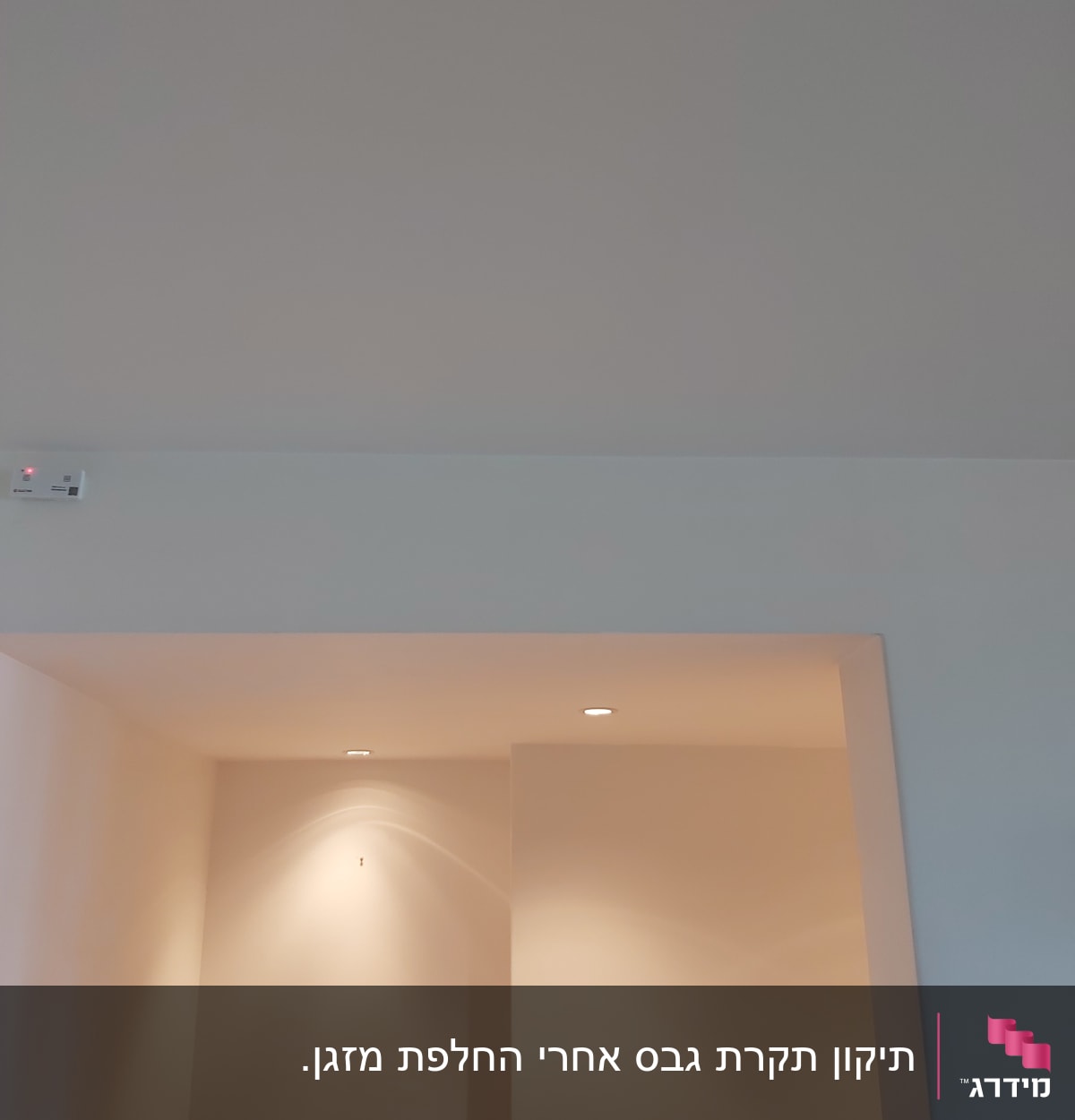קיר גבס עם תאורה שקועה בתקרה